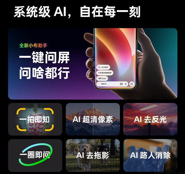 OPPO ColorOS 15正式亮相，将由Find X8系列首发